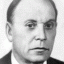 ​Моисей Арбузов