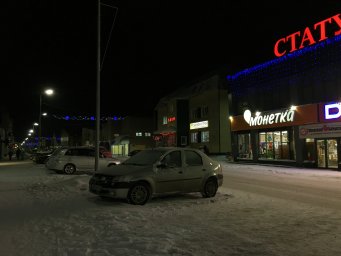 Тайга