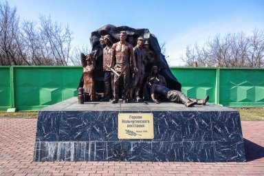 Мемориал Героям Кольчугинского восстания Мемориал Героям Кольчугинского восстания