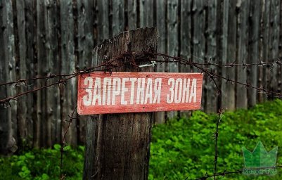 Шорский Гулаг.Музей страданий.