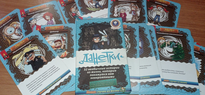 Игра "ДаНетки"